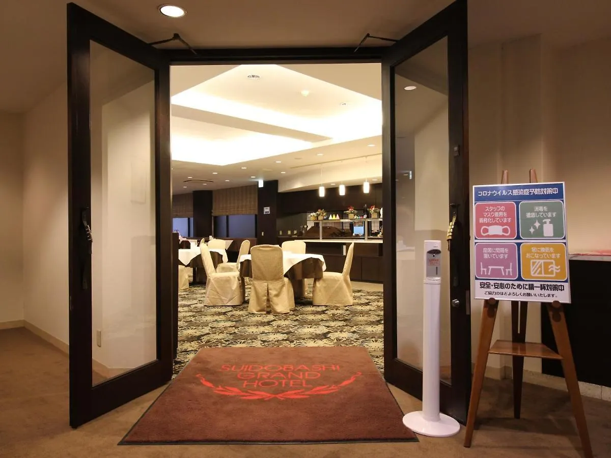 Suidobashi Grand Hotel Tokyo